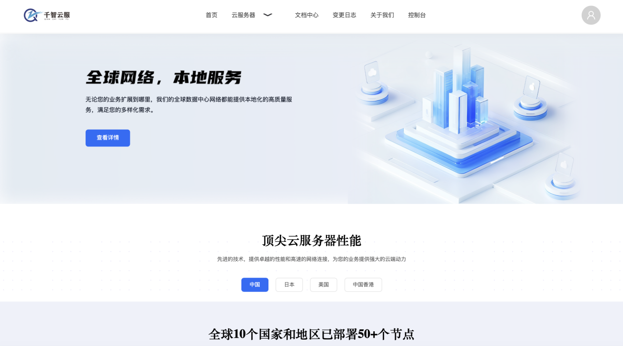 千智云服四川成都云年付仅需199元，文章内有产品测评解析！